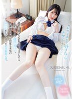 HMN-560 “If You Really Like Me, Please Do It Raw.” At First, It Was Supposed To Be Just For Fun, But The Homeroom Teacher Gave In To The Student’s Persistent Temptation And Ended Up Having Sex Again And Again After School. The Servant Of Seira Kuwahara